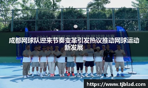 yy易游体育