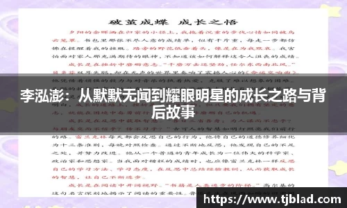 yy易游体育
