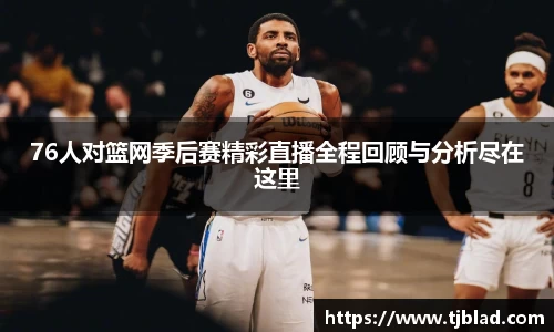 JN江南.体育
